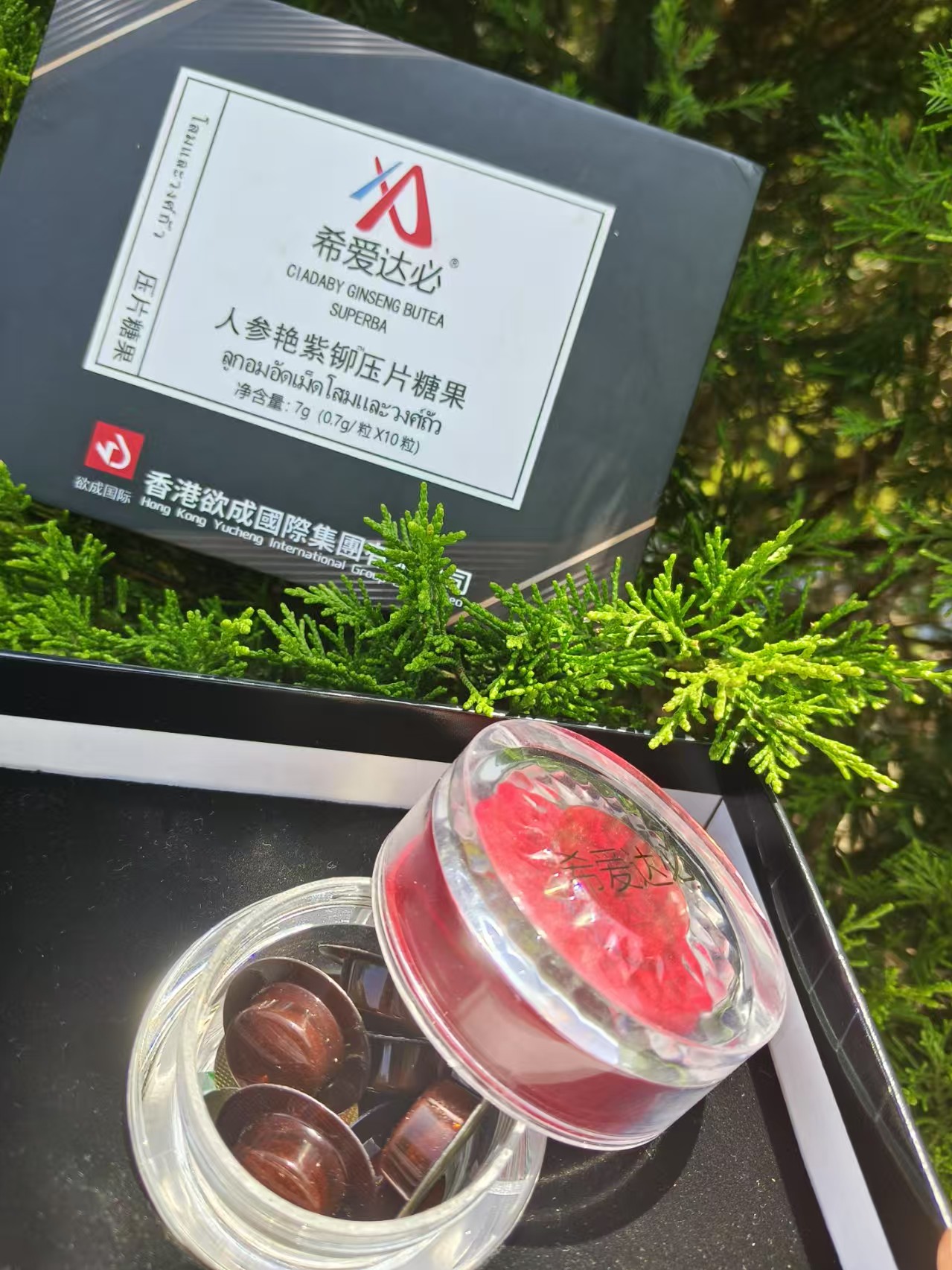 希爱达必人参艳紫铆压片糖果怎么服用？20年保健品专家教你玩转这盒"男人加油站"