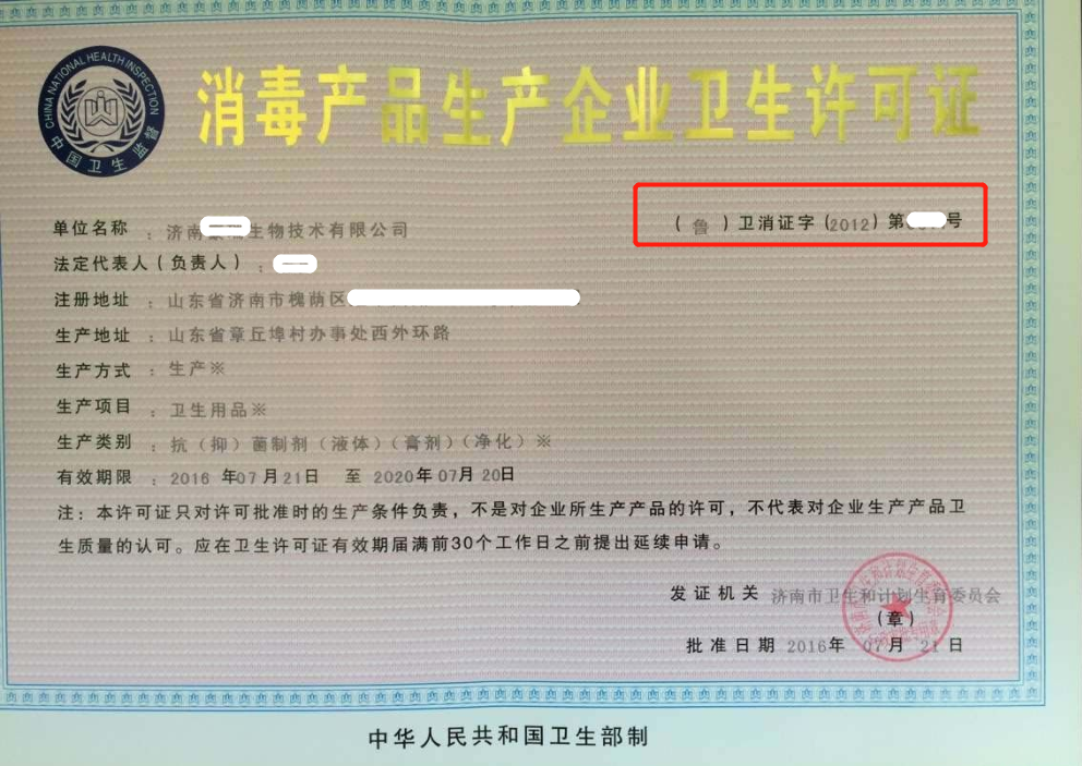 延时喷剂到底有没有副作用，麻木感和灼烧感是怎么回事？