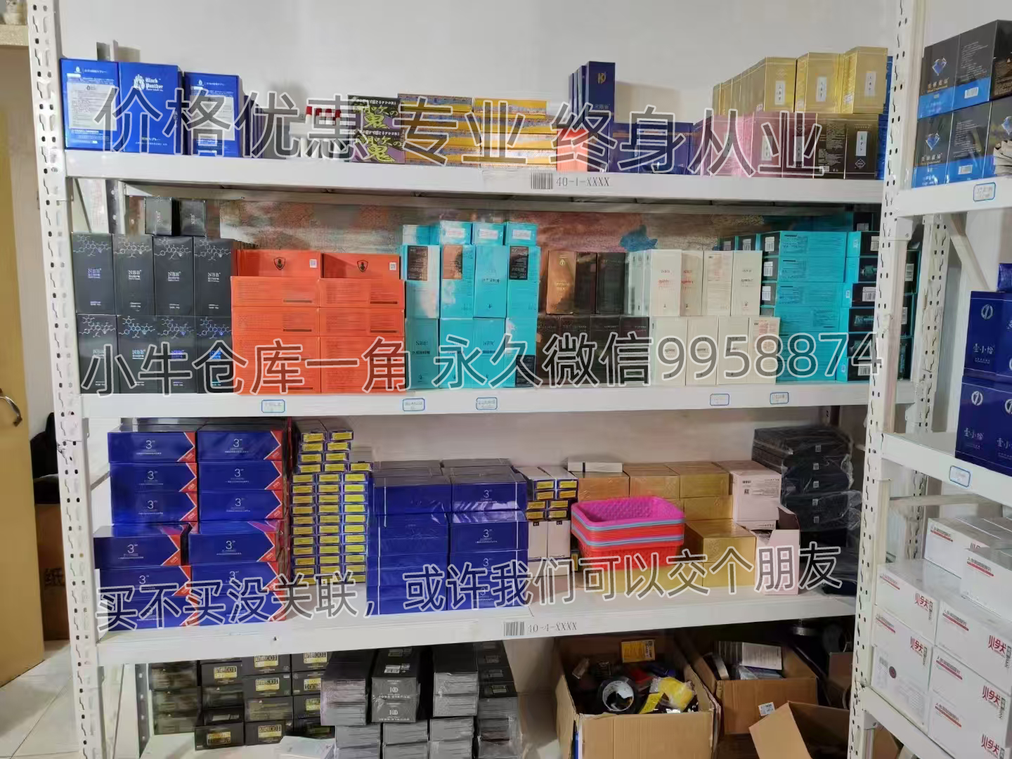 为什么购买延时喷剂要找小牛？